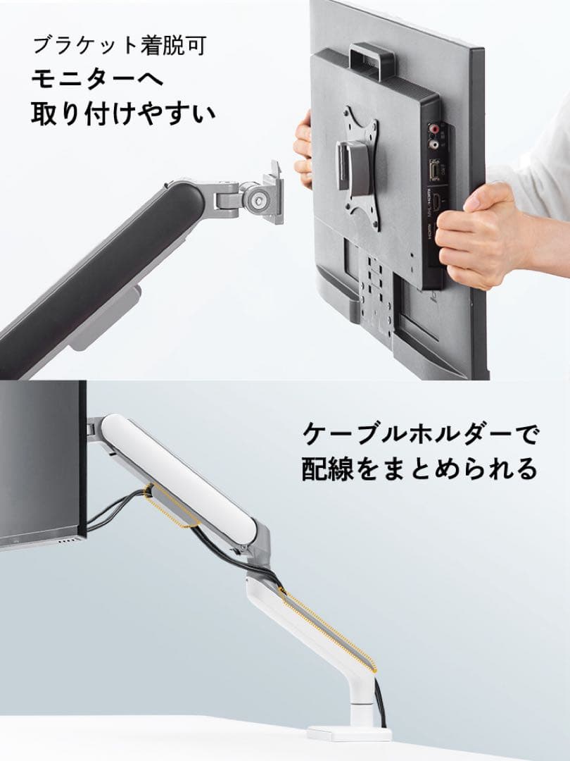 イーサプライ　デュアルモニターアーム