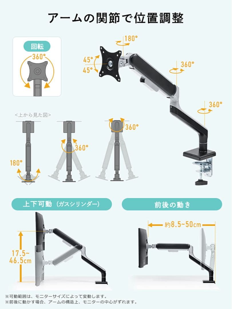イーサプライ　デュアルモニターアーム