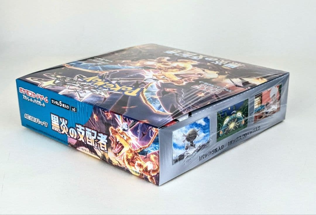 ポケモンカードゲーム　黒炎の支配者　シュリンク付き　1box