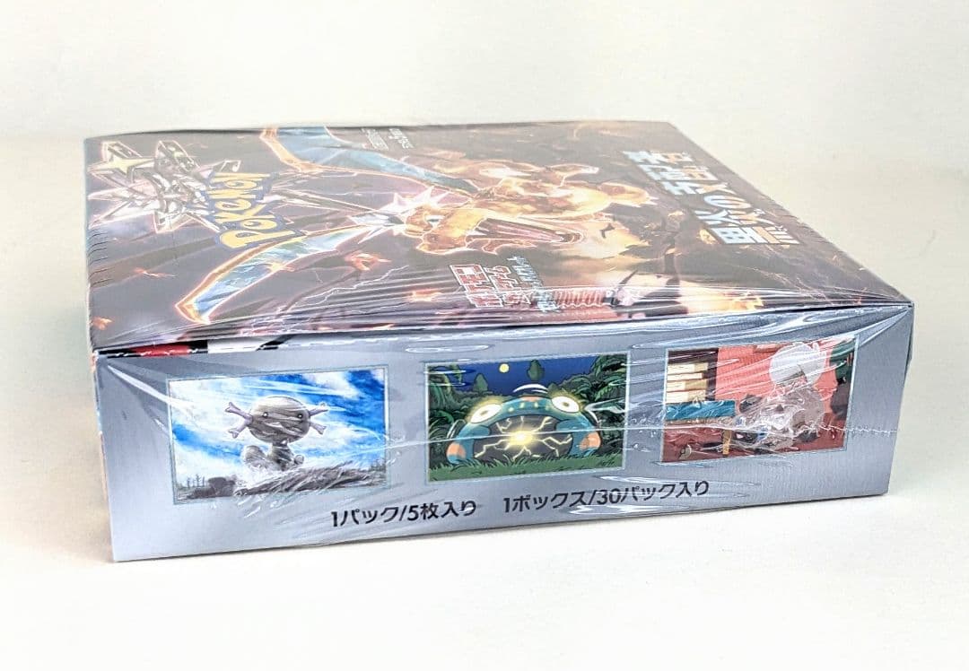 ポケモンカードゲーム　黒炎の支配者　シュリンク付き　1box