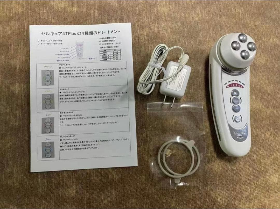Cell Cure 4T Plus 美顔器　セルキュア 4t プラス