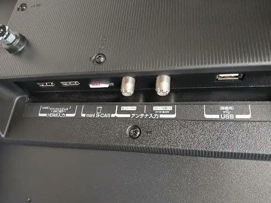 50%値下げ 20年製 32型 近隣配送無料 引取割引有 付属品有 東芝