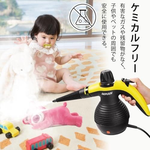 AKPIANハンドヘルドスチームクリーナー、洗浄用スチーム機、ポータブル多機po