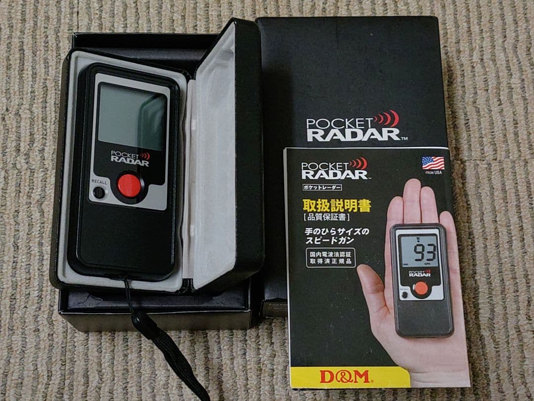 スピードガン　ポケットレーダー　D&M　PR1000　野球
