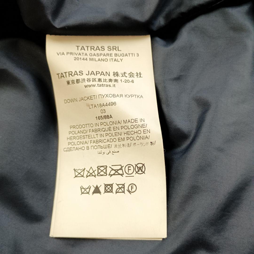 TATRAS ダウンジャケット フード付 ネイビー　レディースＭ