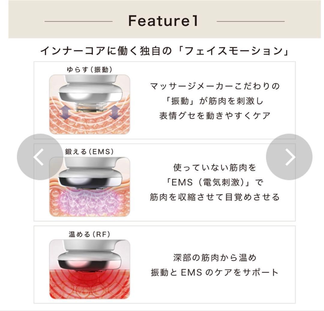 【新品】DOCTOR AIRリフトライザー セレニティ BBI-01 美顔器