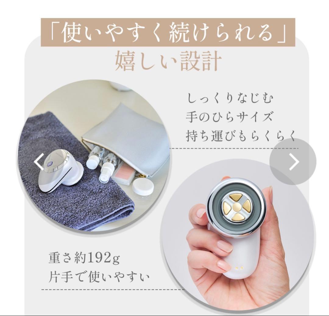 【新品】DOCTOR AIRリフトライザー セレニティ BBI-01 美顔器