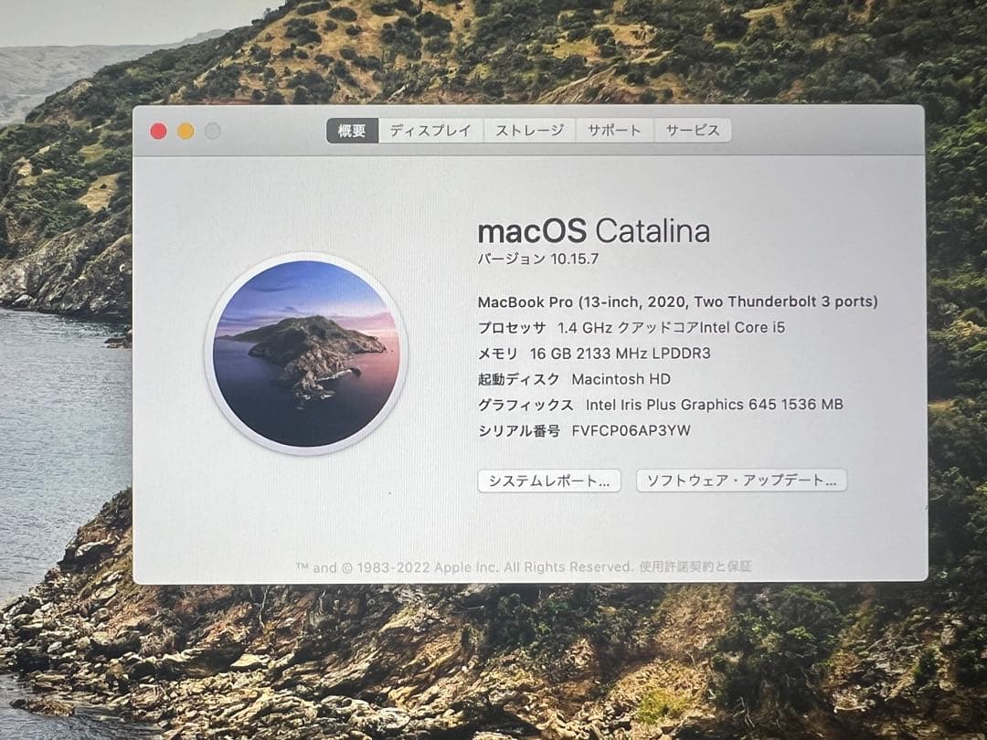 【MacBook pro 】 2020年16GB 充放電234回