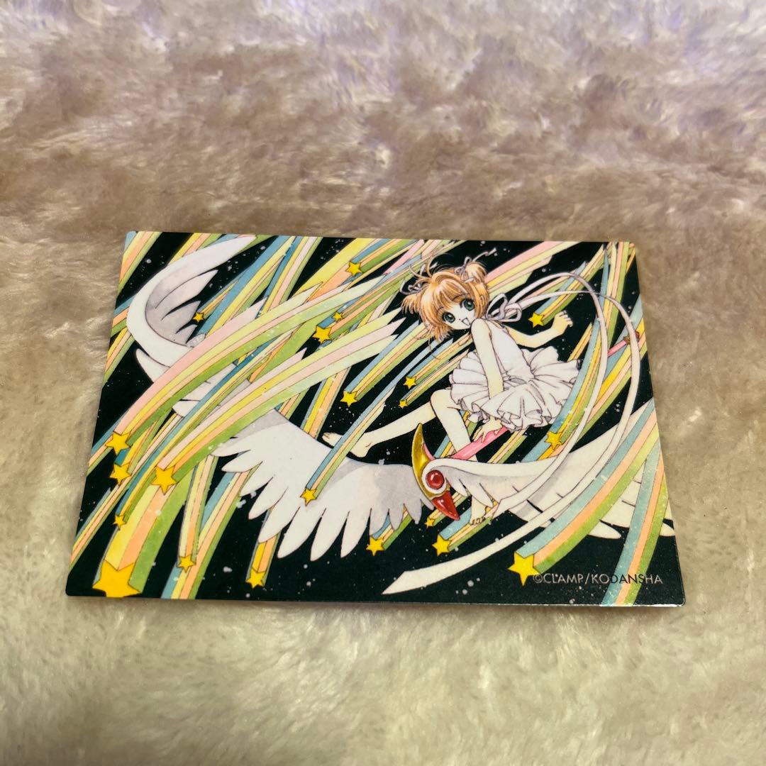 Sakura222専用カードキャプターさくらクロウカード編 トレーディングカード