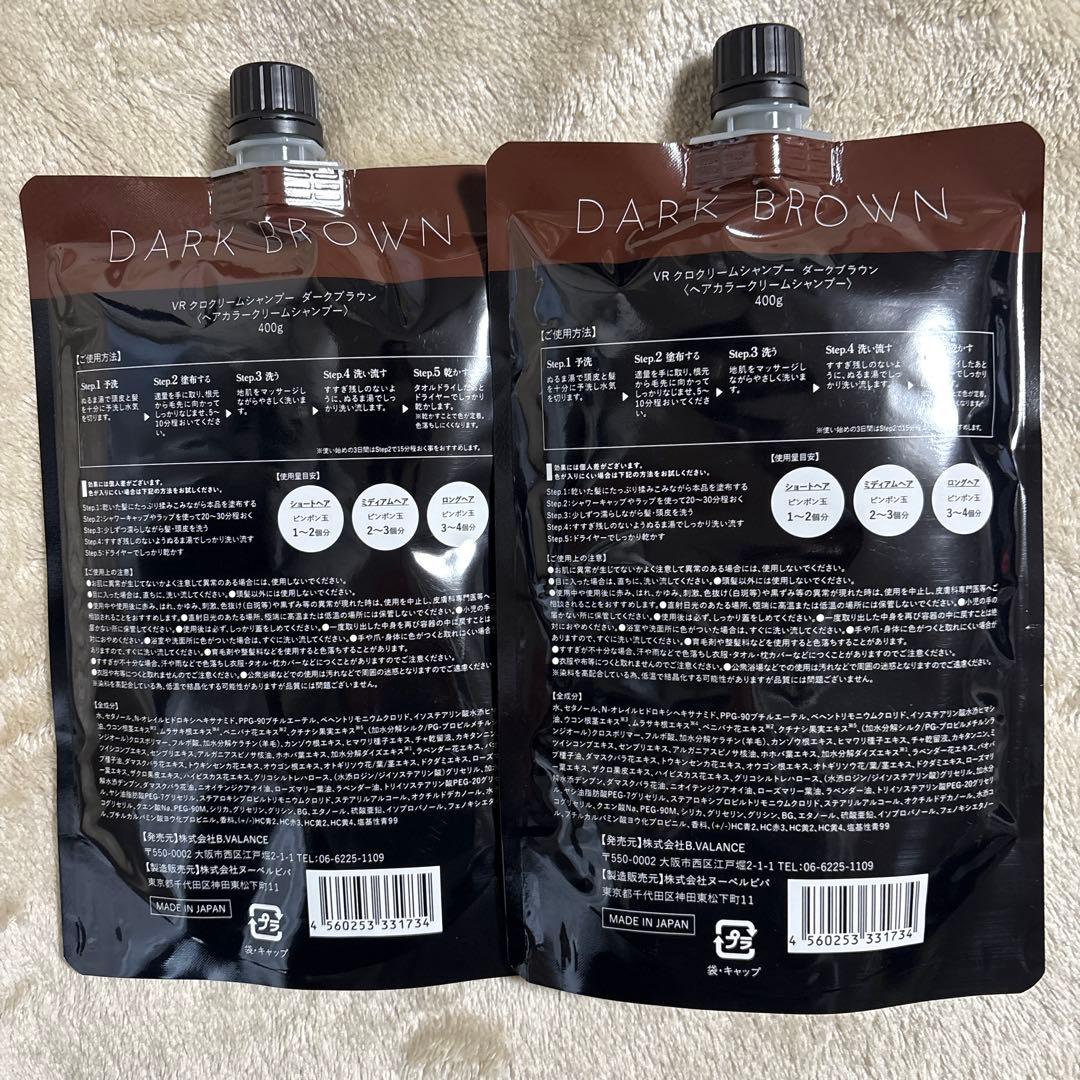 カラーリング・白髪染め VALIANROSE KURO Cream Shampoo 400g