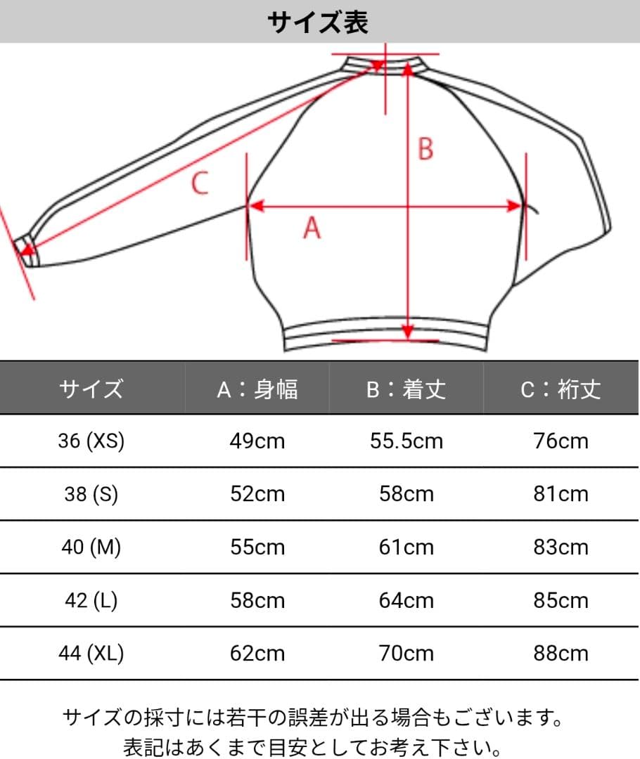 PEAK'D YELLOW スカジャン ブラック×オレンジ 刺繍 バイク 和柄