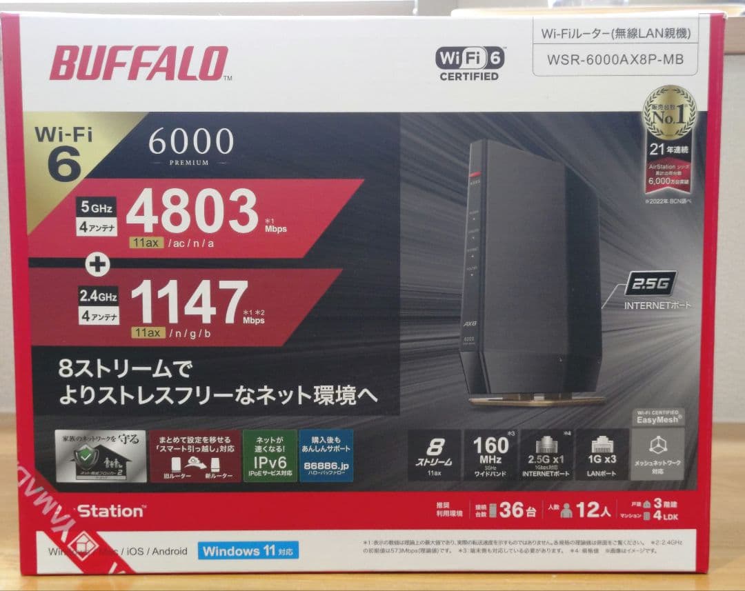 【中古品】BUFFALO WSR-6000AXP-MB Wi-Fi 6ルーター