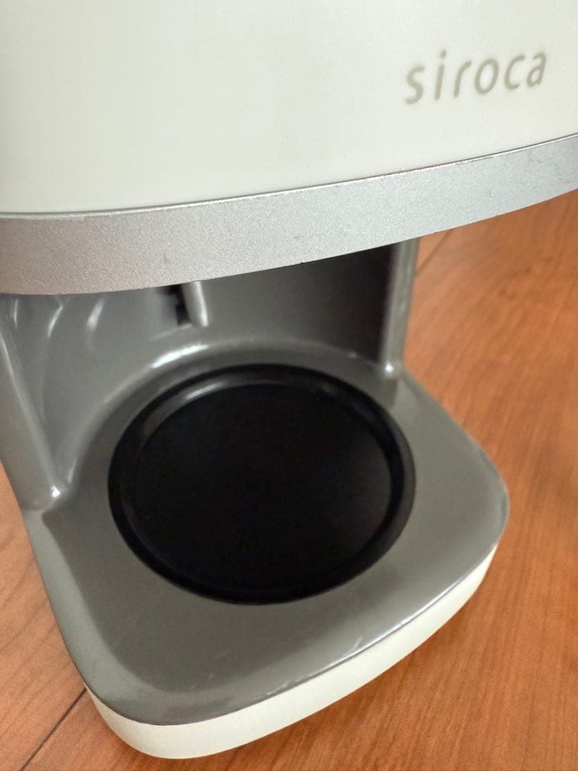 シロカ コーン式全自動コーヒーメーカー SC-C251