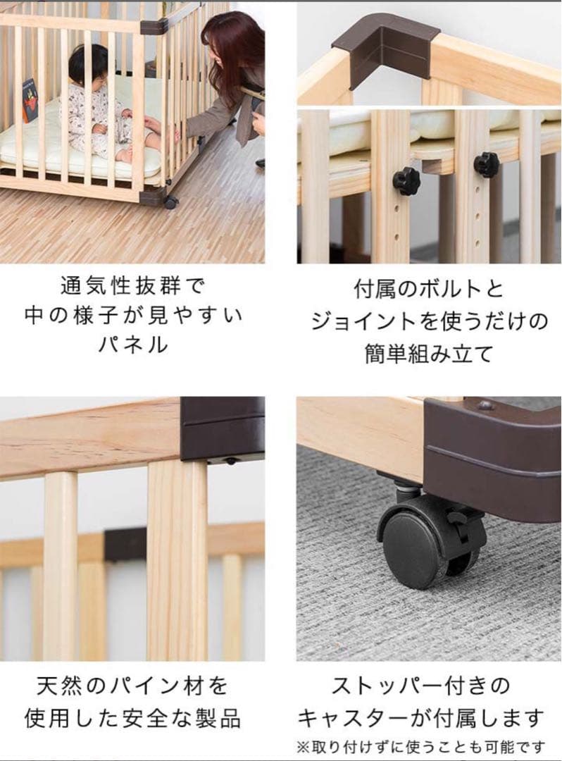 【美品★感染症対策◎】ベビーベッド　RiZKiZ 120×70のベビー布団◎