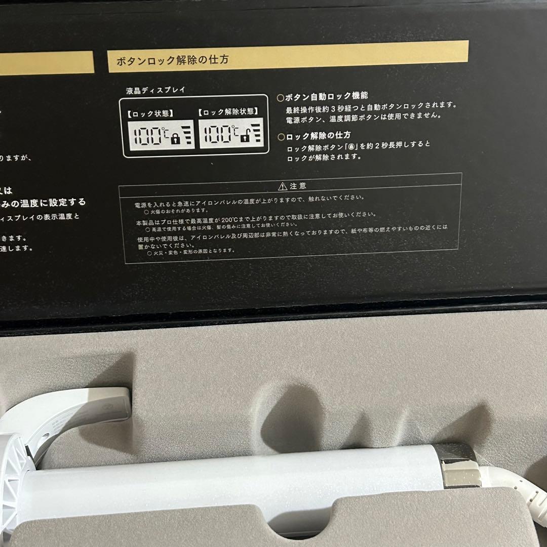 絹女～KINUJO～ KC028 キヌージョ カールアイロン