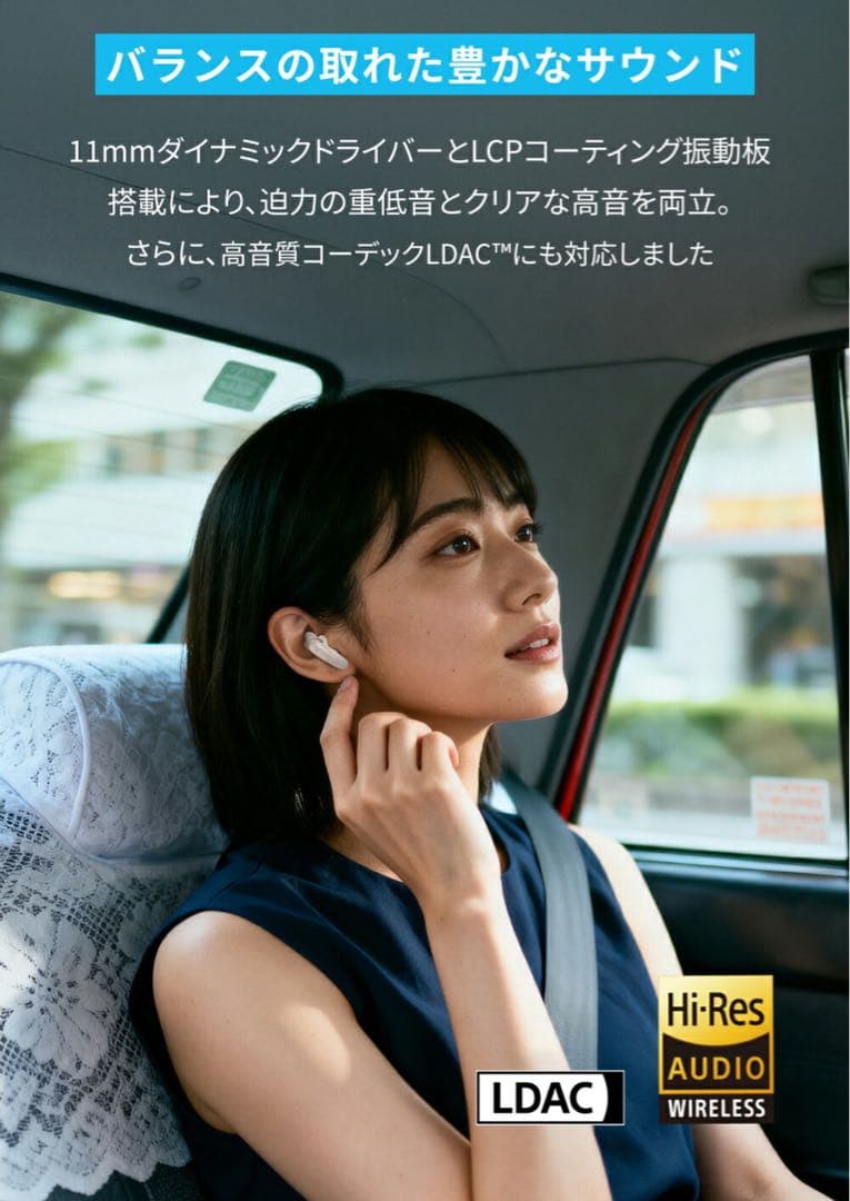 烏龍茶様美品Anker Soundcore Liberty Buds