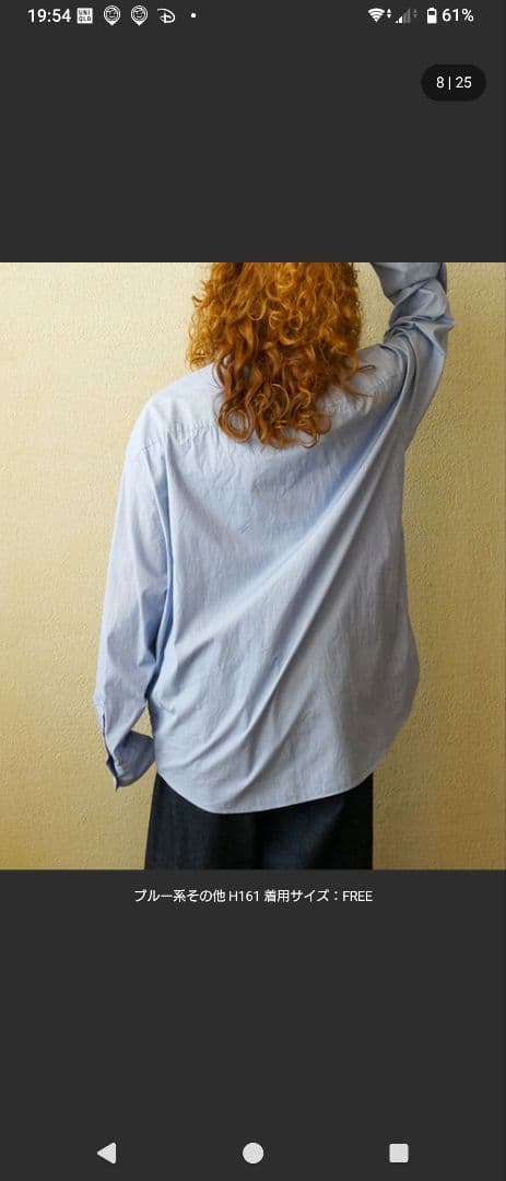 ジャーナルスタンダードラックス　ハイカウントタイプライターPlainシャツ