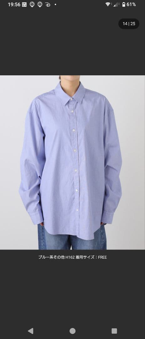 ジャーナルスタンダードラックス　ハイカウントタイプライターPlainシャツ