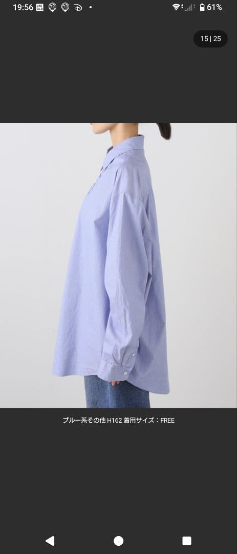 ジャーナルスタンダードラックス　ハイカウントタイプライターPlainシャツ