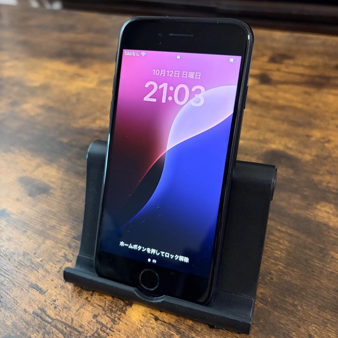 iPhone SE (第2世代) ブラック 128GB