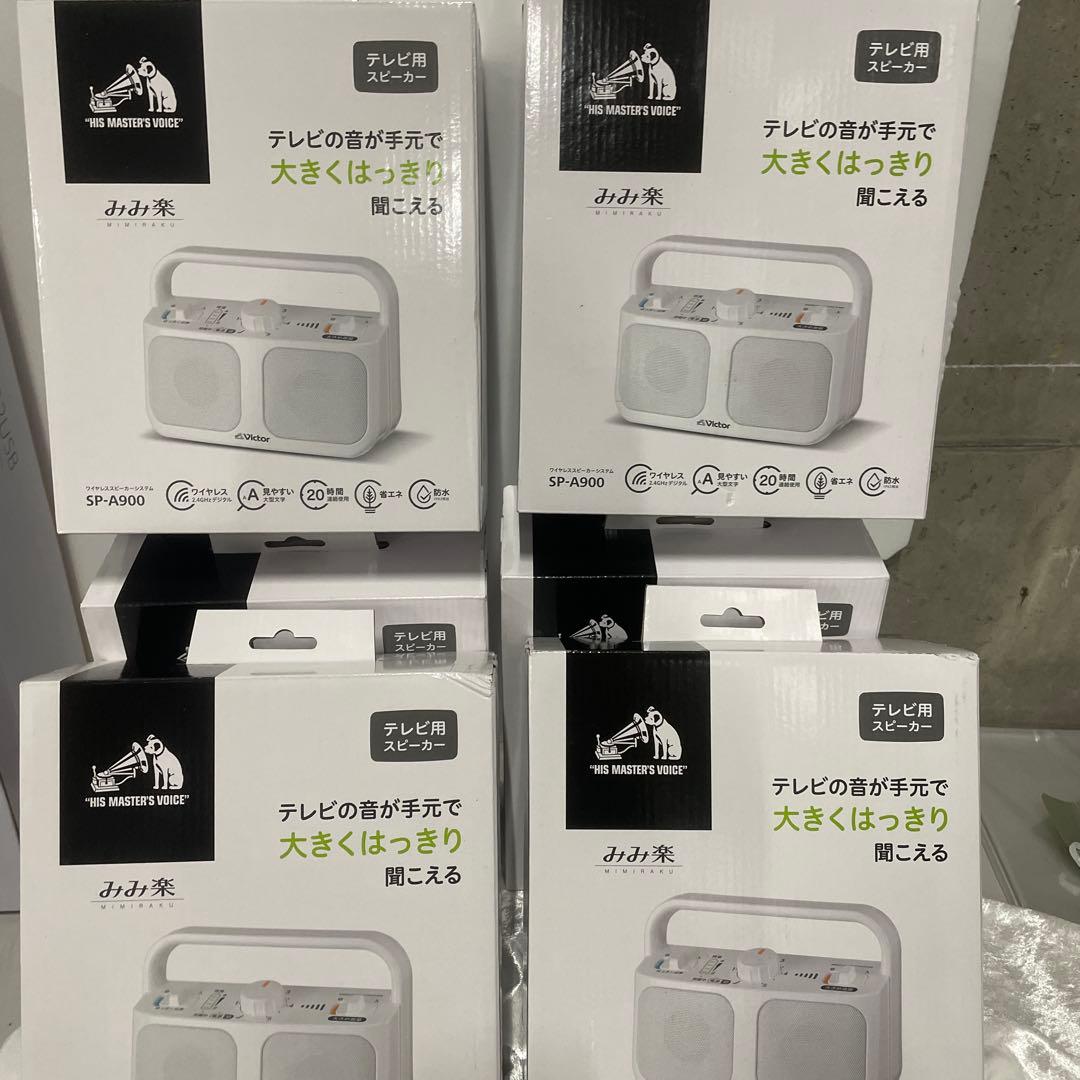 FukaVictor SP-A900-W x6点