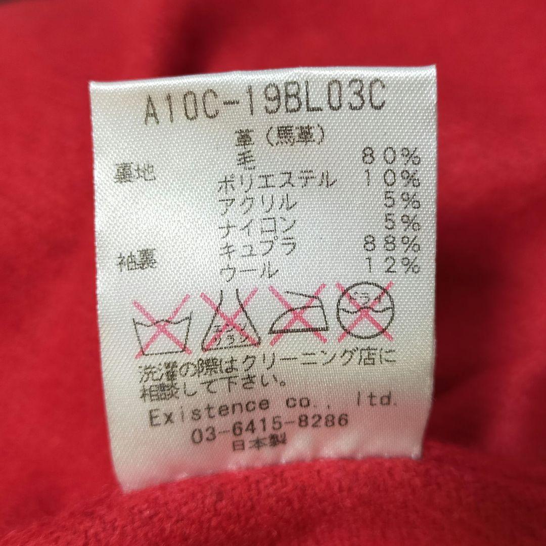 MARK AWARE　馬革　茶芯　シングルライダースジャケット　2サイズ