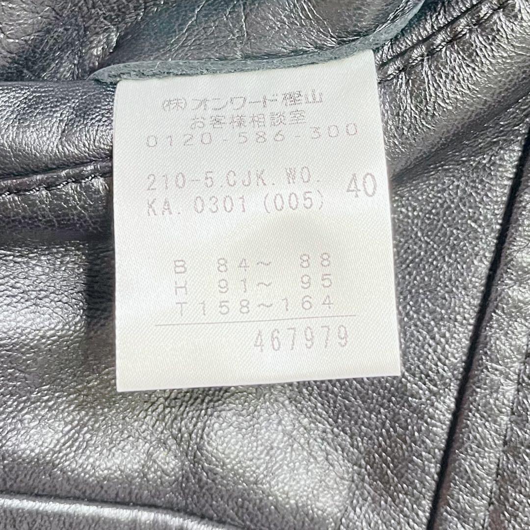 極美品　23区　オンワード樫山　レザージャケット　ノーカラー　シングルライダース