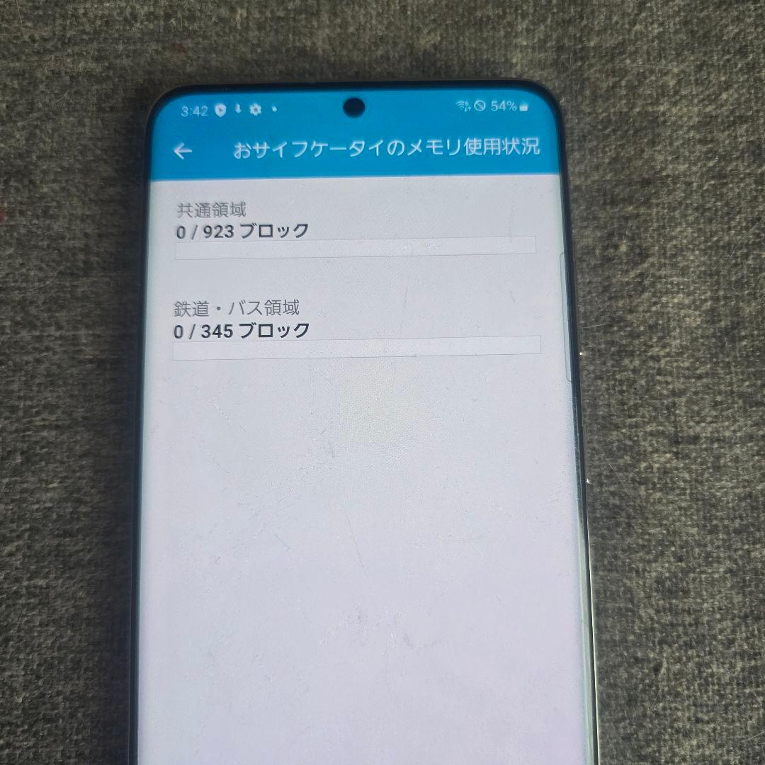 Galaxy S20 SCG01 ホワイト au クラウドホワイト 本体