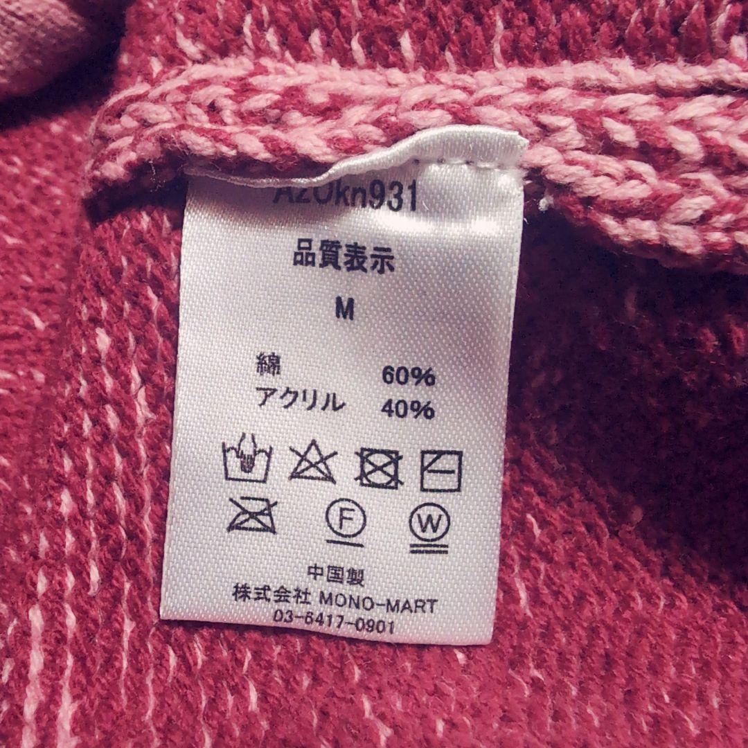 a2o【M】ハイネックドライバーズニット