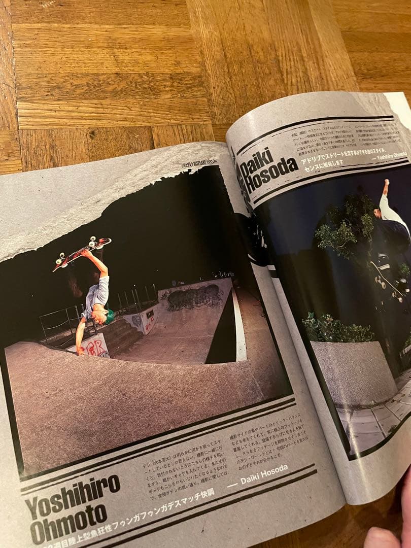 TRANSWORLD SKATEBOARD JAPAN 66冊セット　雑誌