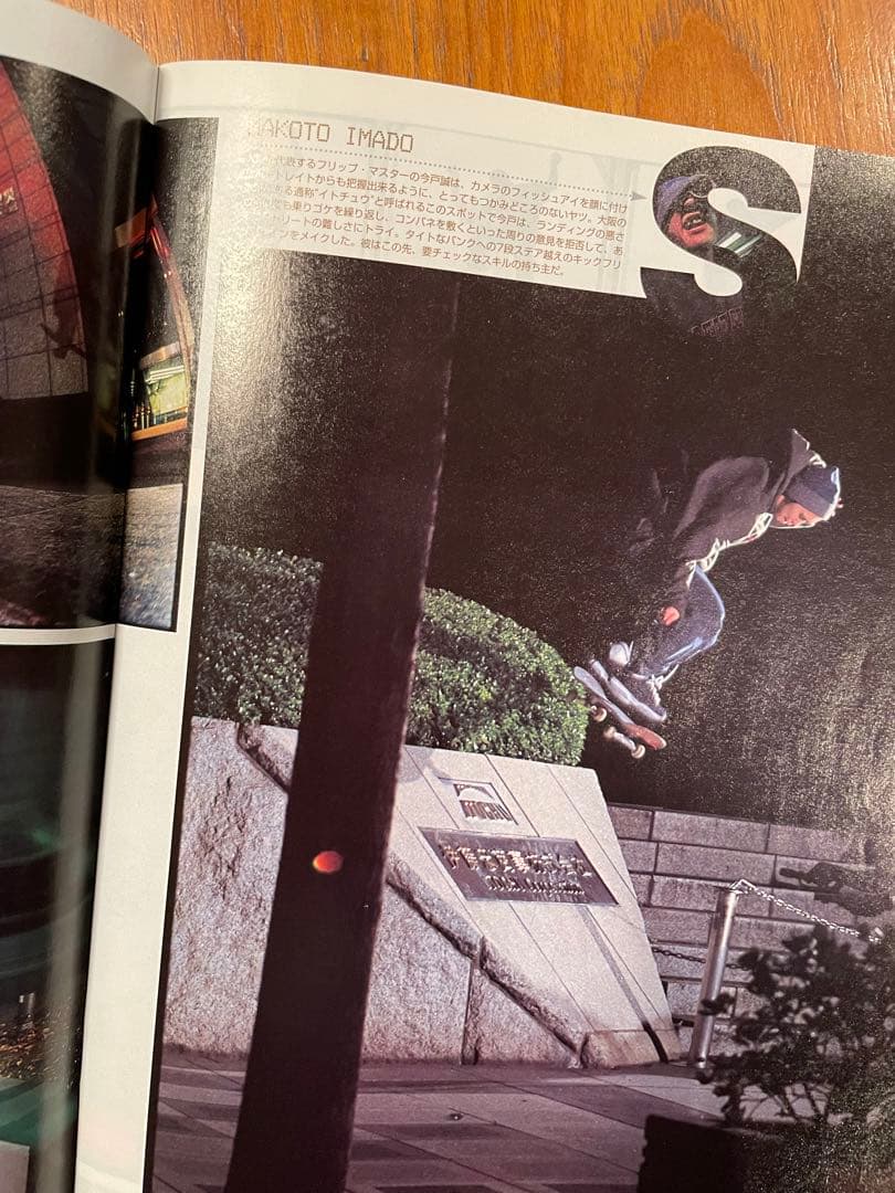 TRANSWORLD SKATEBOARD JAPAN 66冊セット　雑誌