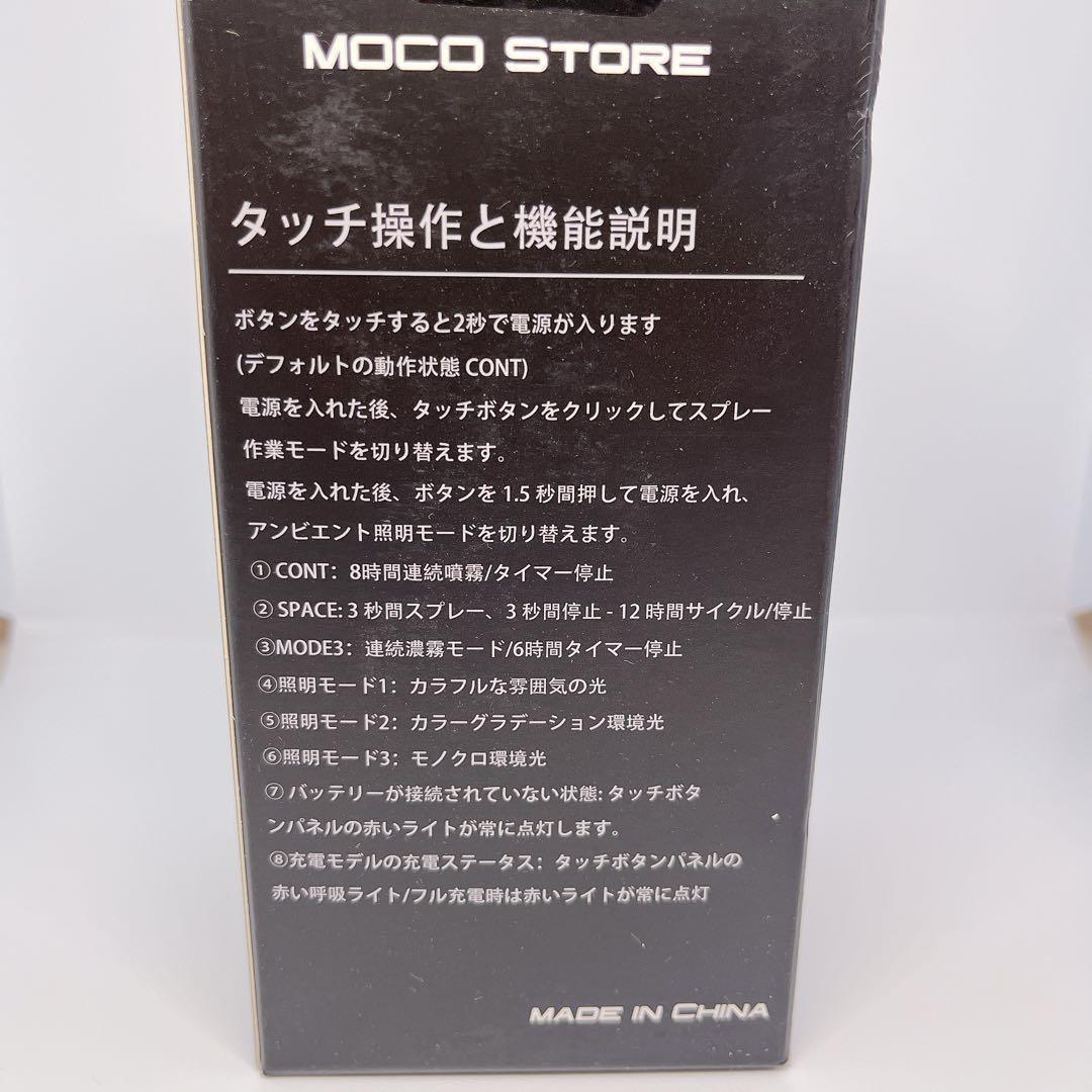 加湿器 デスクトップ コンパクト 380ml アロマ対応 超音波式 車用 黒