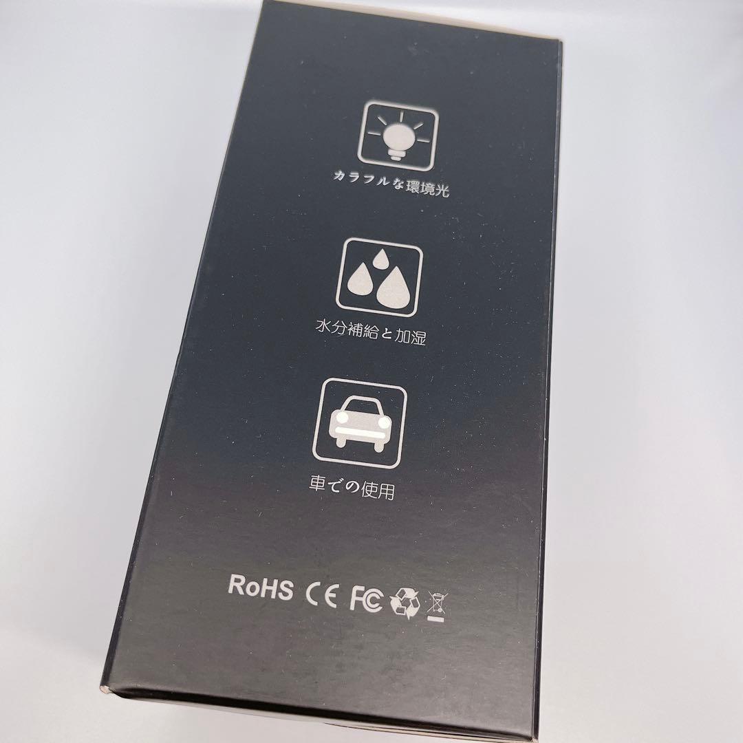 加湿器 デスクトップ コンパクト 380ml アロマ対応 超音波式 車用 黒