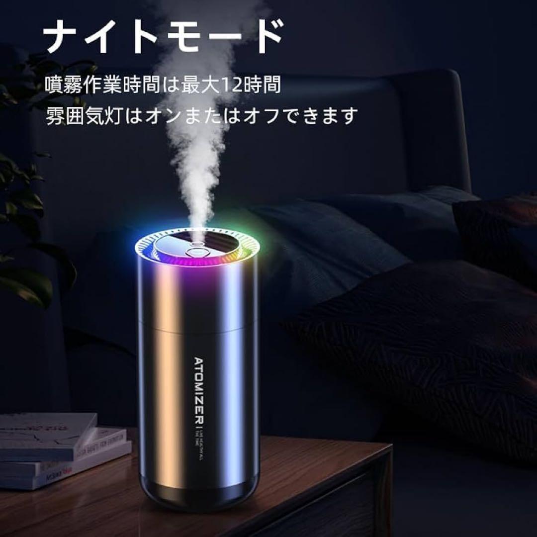 加湿器 デスクトップ コンパクト 380ml アロマ対応 超音波式 車用 黒