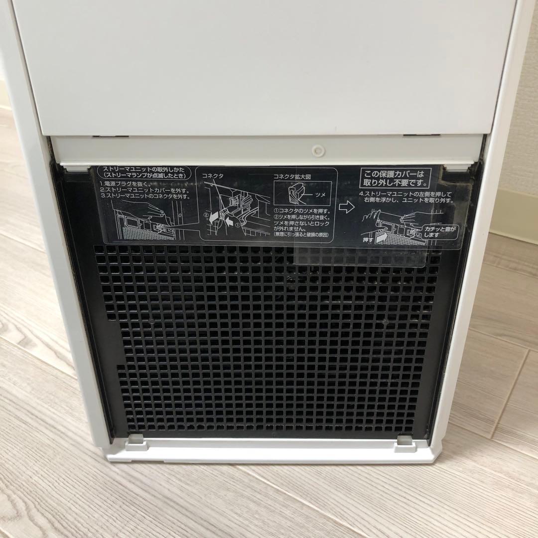 【引取可能】ダイキン　空気清浄機　MCK55-XY 2021年製