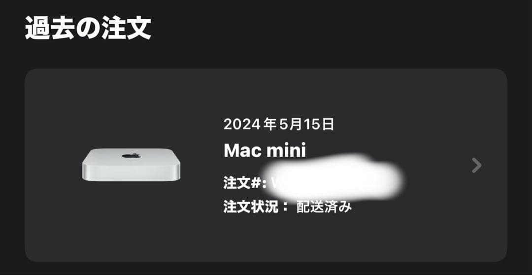 Macmini m2 8GBユニファイドメモリ 256GB SSD (2024)