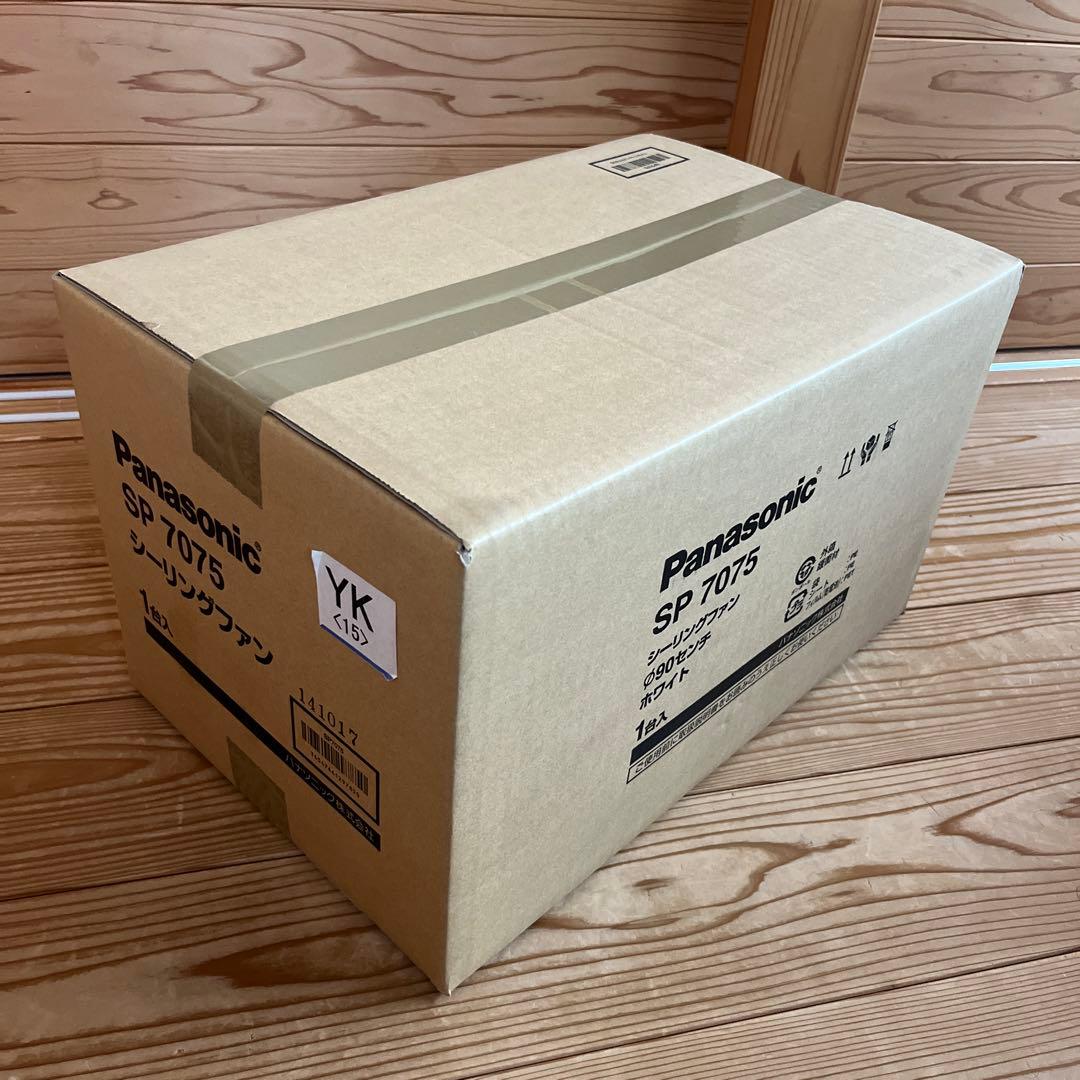 シーリングファン　SP7075 ホワイト