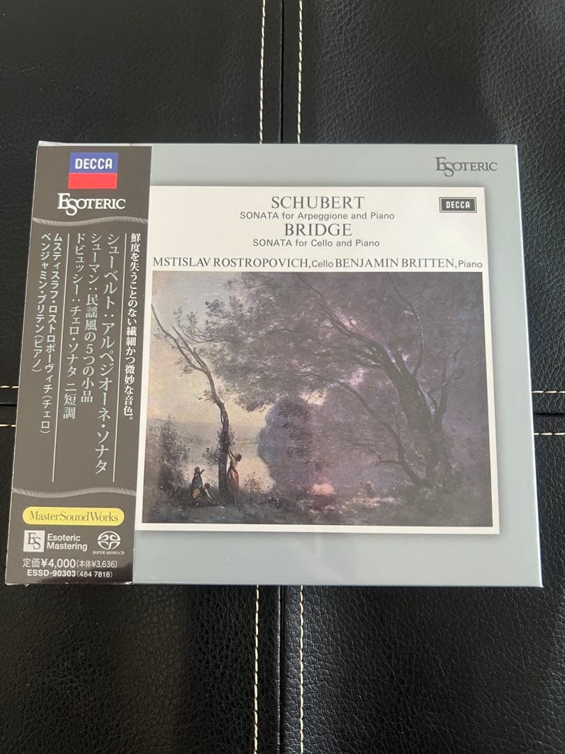 ESOTERIC SACD まつもとさま専用