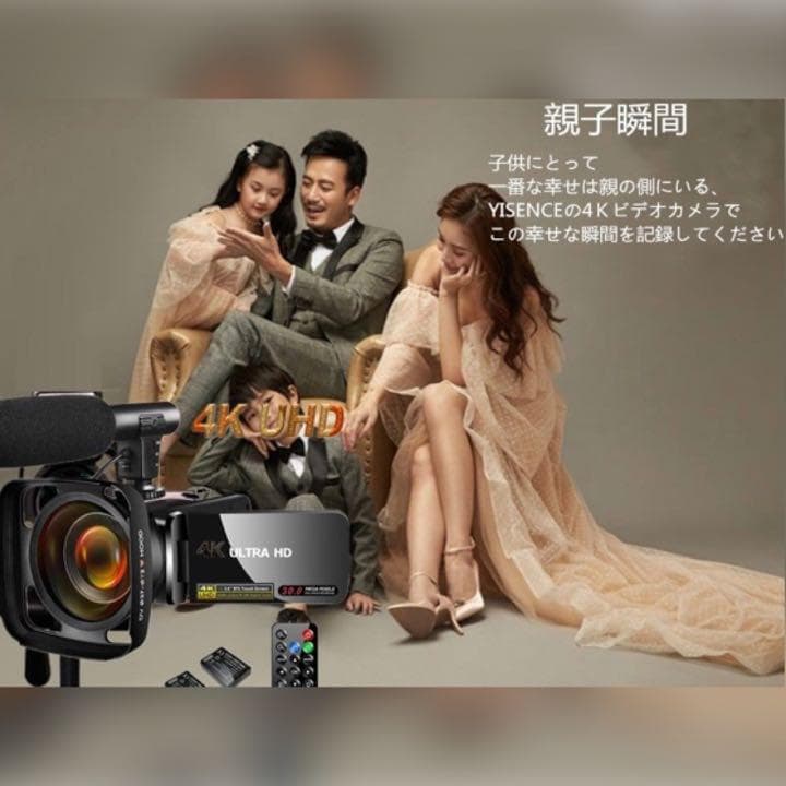 ❤プロ顔負けの高機能を多機能搭載❣初心者でも使いやすい♪❤4Kビデオカメラ