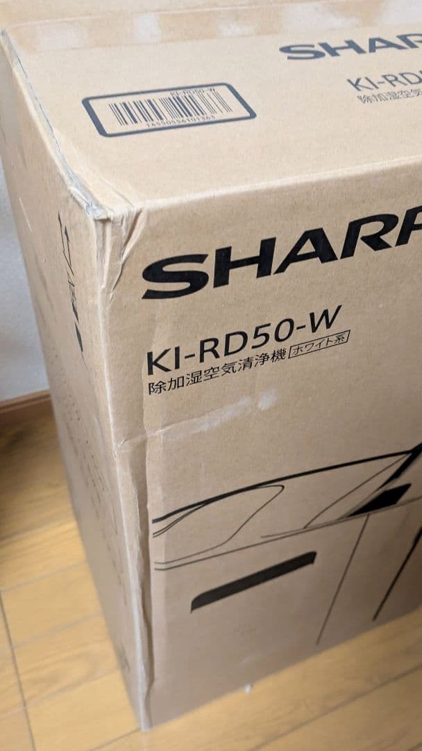 SHARP 加湿空気清浄機　 KI-RD50-W プラズマクラスター
