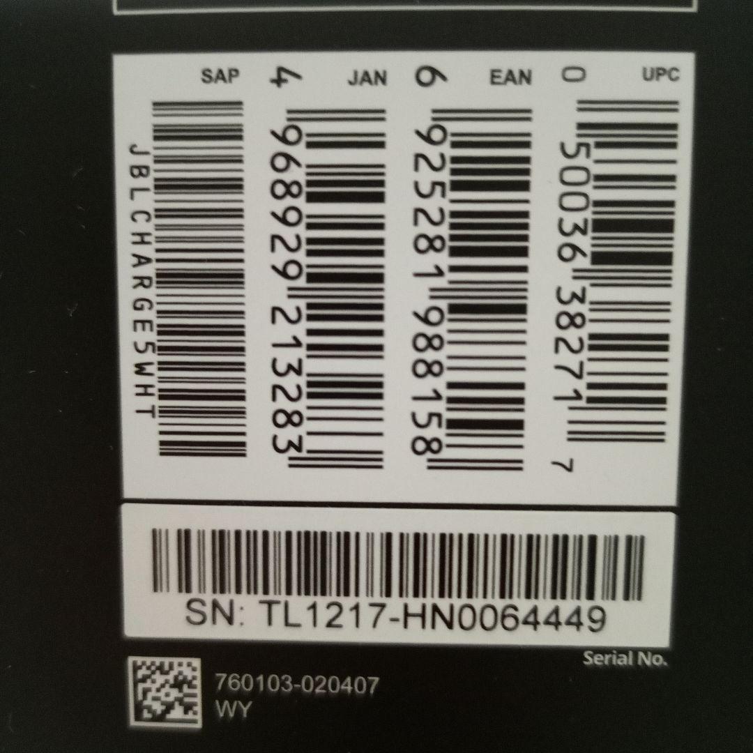 JBL CHARGE5 ホワイト Bluetoothスピーカー 未開封品