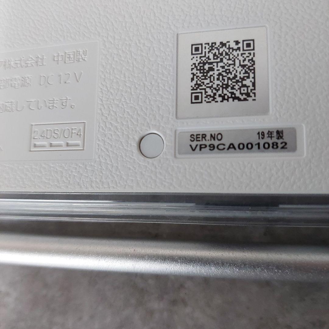 パナソニック 10V型 ポータブル プライベートビエラ 防水 UN-10N9-W