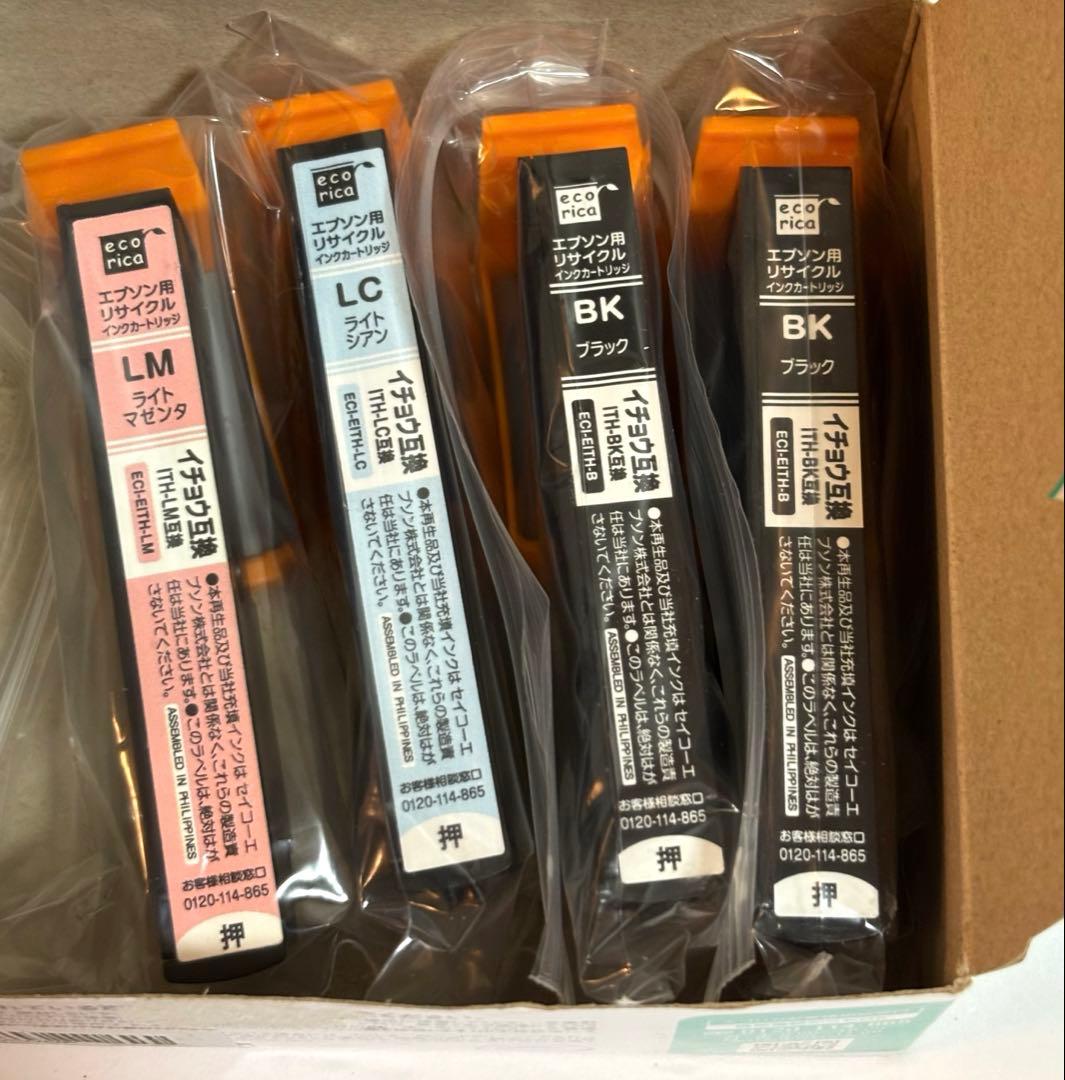 EPSONプリンター　EP-811AW インクオマケ有り