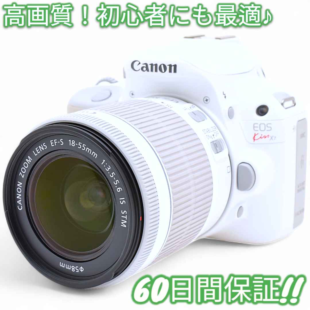 Canon EOS Kiss X7 スマホ転送OK キャノン #8811