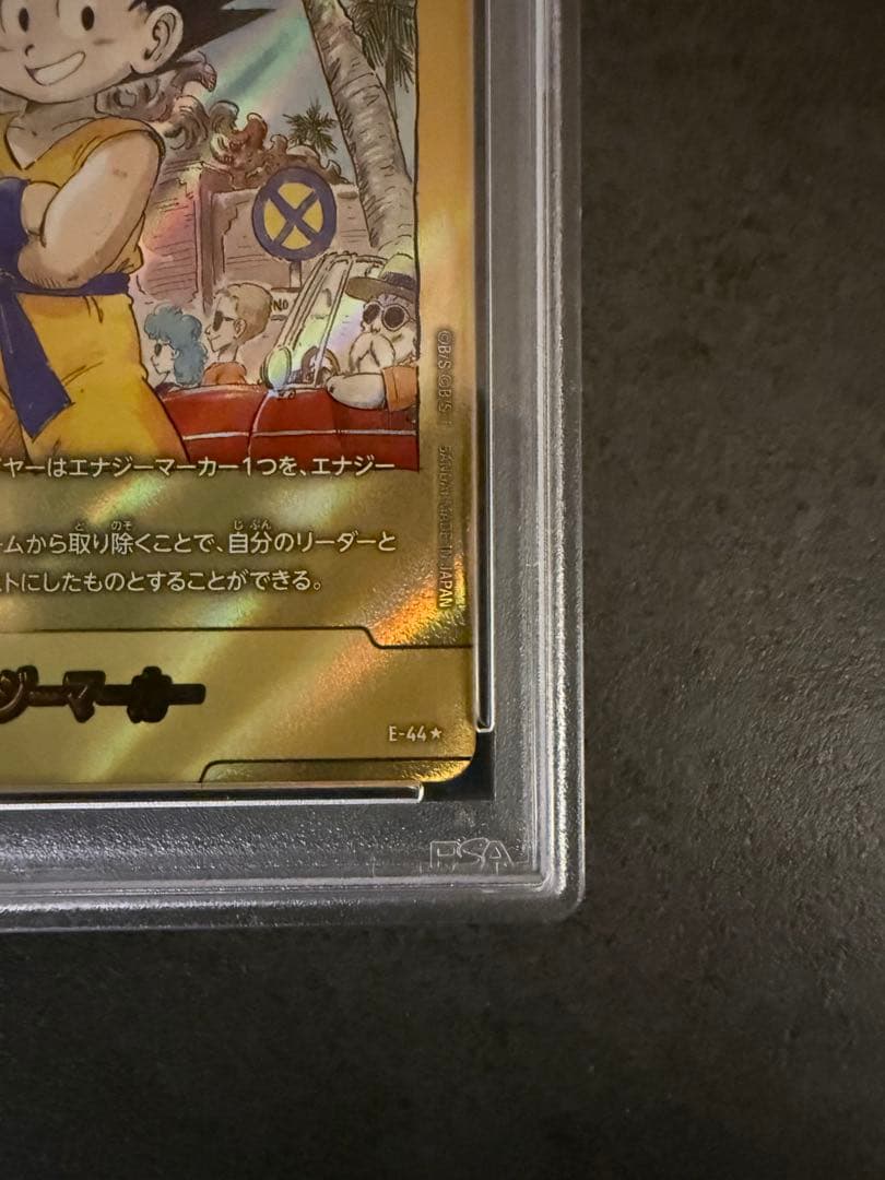 第3巻　E-44 金エナジーマーカー PSA10 マンガブースター