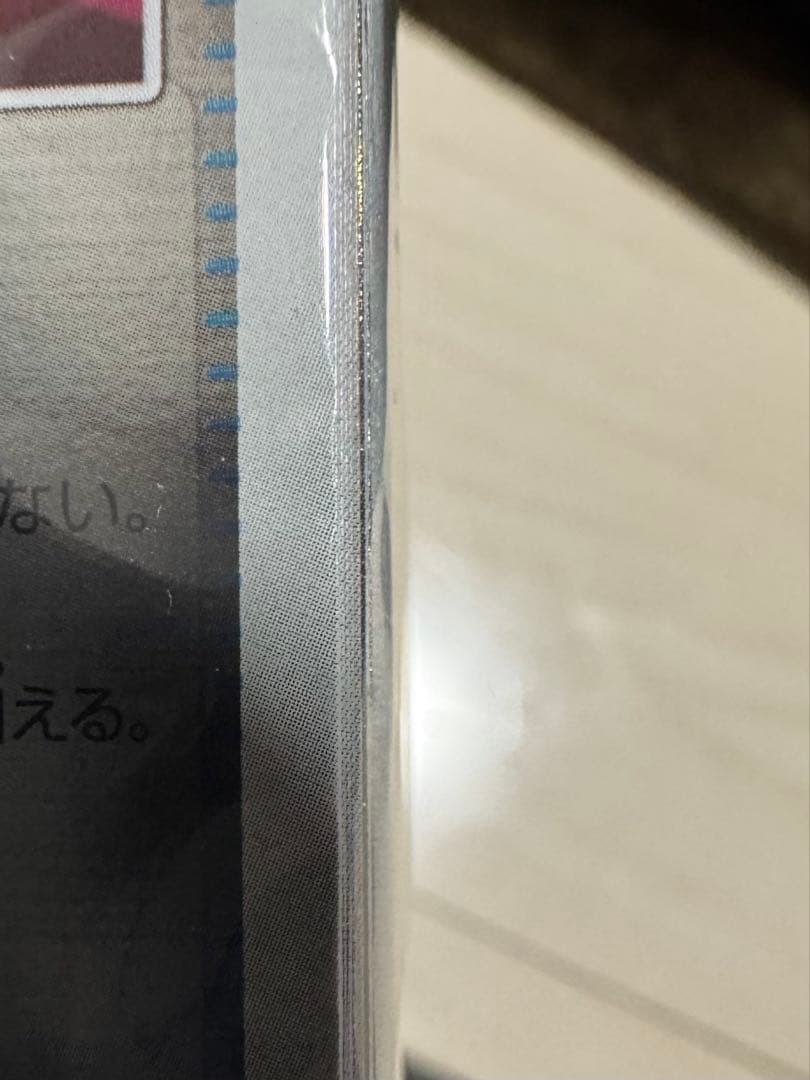 0*m様 スタートデッキ100 ミラー仕様