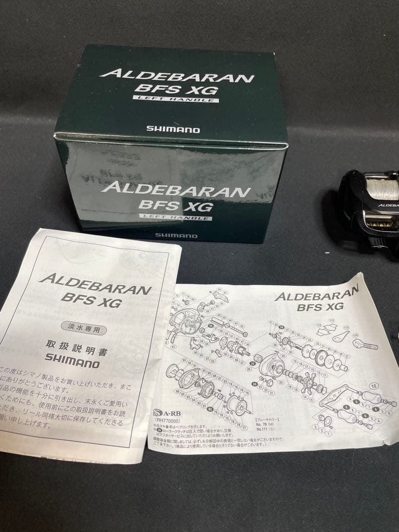 ALDEBARAN BFS XG シマノ　１２アルデバラン　左ハンドル　1270