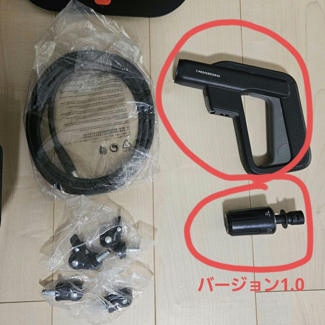 T-PROFESSIONAL HYDRO CLEANER 高圧洗浄機