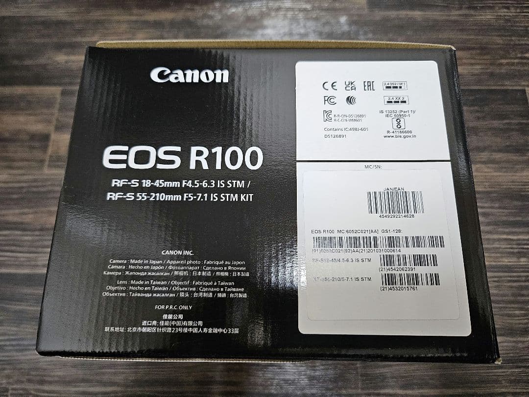 Canon キヤノン ミラーレスカメラ EOS R100 ダブルズームキット
