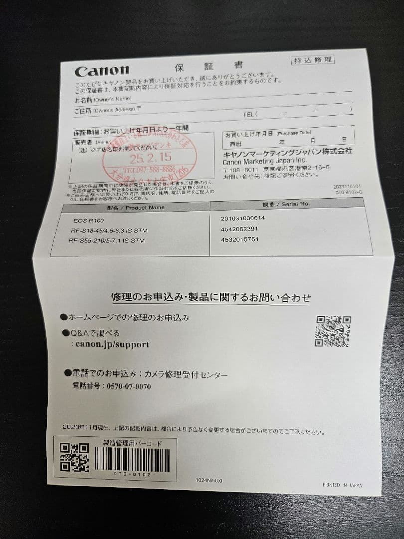 Canon キヤノン ミラーレスカメラ EOS R100 ダブルズームキット